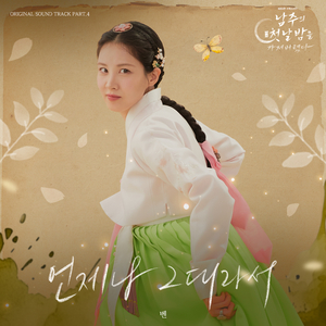 中国好黄站免费下载安装
