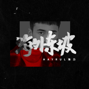 奥大利亚亚性高潮
